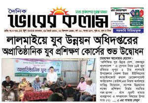 Education Rdf - High-Quality Image